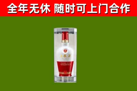 涿州烟酒回收五粮液酒.jpg