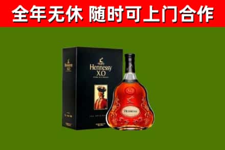涿州烟酒回收轩尼诗XO.jpg