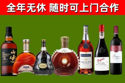 涿州烟酒回收洋酒系列.jpg