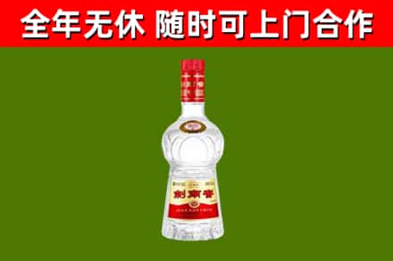涿州烟酒回收剑南春水晶剑2.jpg