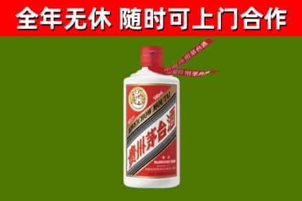 涿州烟酒回收飞天茅台酒.jpg