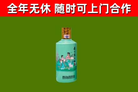 涿州烟酒回收24节气茅台酒.jpg