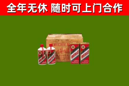 涿州回收老茅台酒
