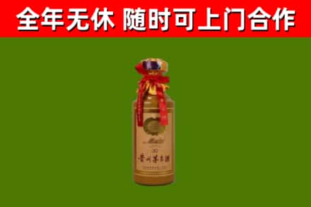 涿州回收30年茅台酒