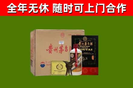 涿州烟酒回收汉帝茅台酒.jpg