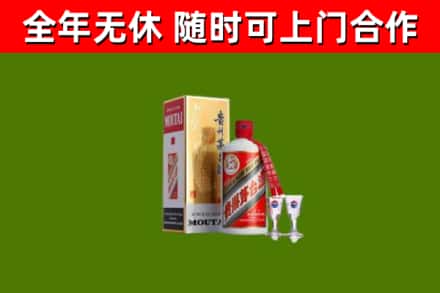 涿州回收茅台酒