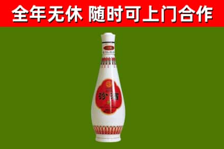 涿州烟酒回收瓷瓶汾酒.jpg