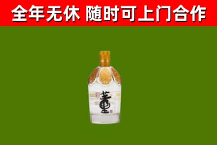涿州烟酒回收董酒.jpg
