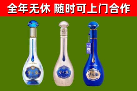 涿州烟酒回收梦之蓝系列.jpg
