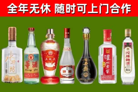 涿州烟酒回收名酒系列.jpg
