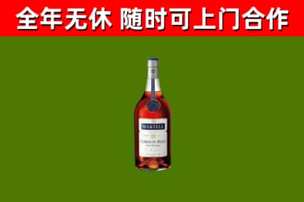 涿州烟酒回收马爹利蓝带洋酒.jpg