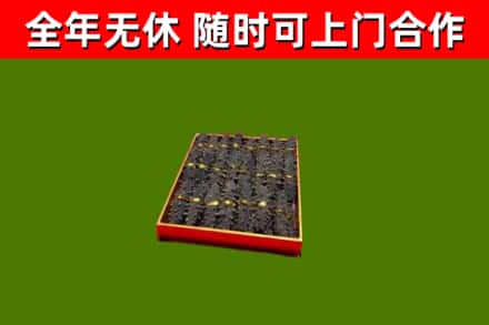 涿州烟酒回收海参.jpg